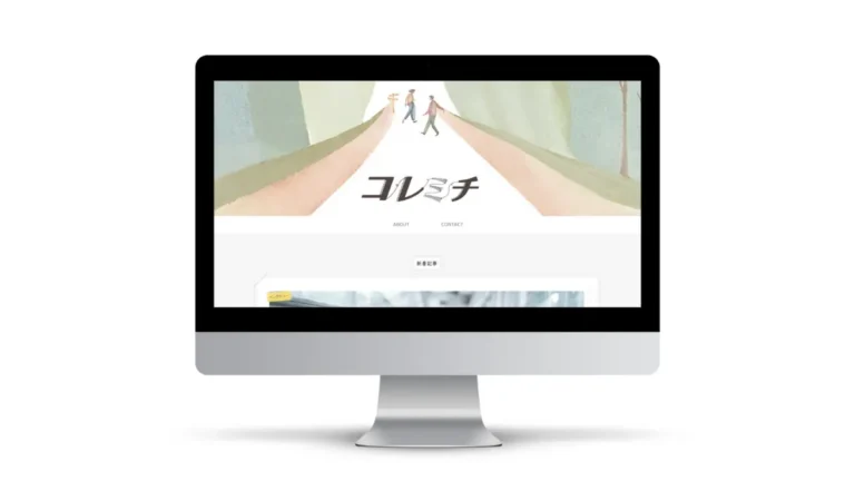 コレミチ TOPバナー