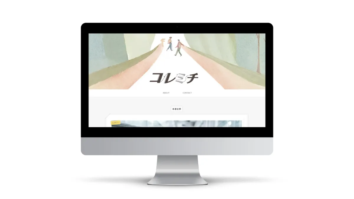 Webメディア立ち上げに伴うブランドデザイン支援 ウェブメディア「コレミチ」様｜ロゴ・バナー制作